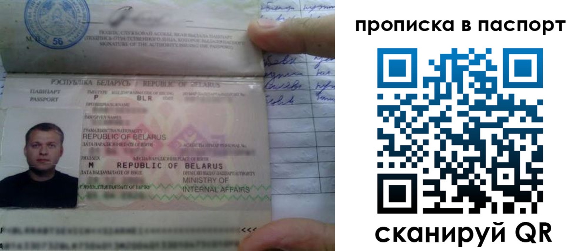 временная прописка в Краснодарском крае