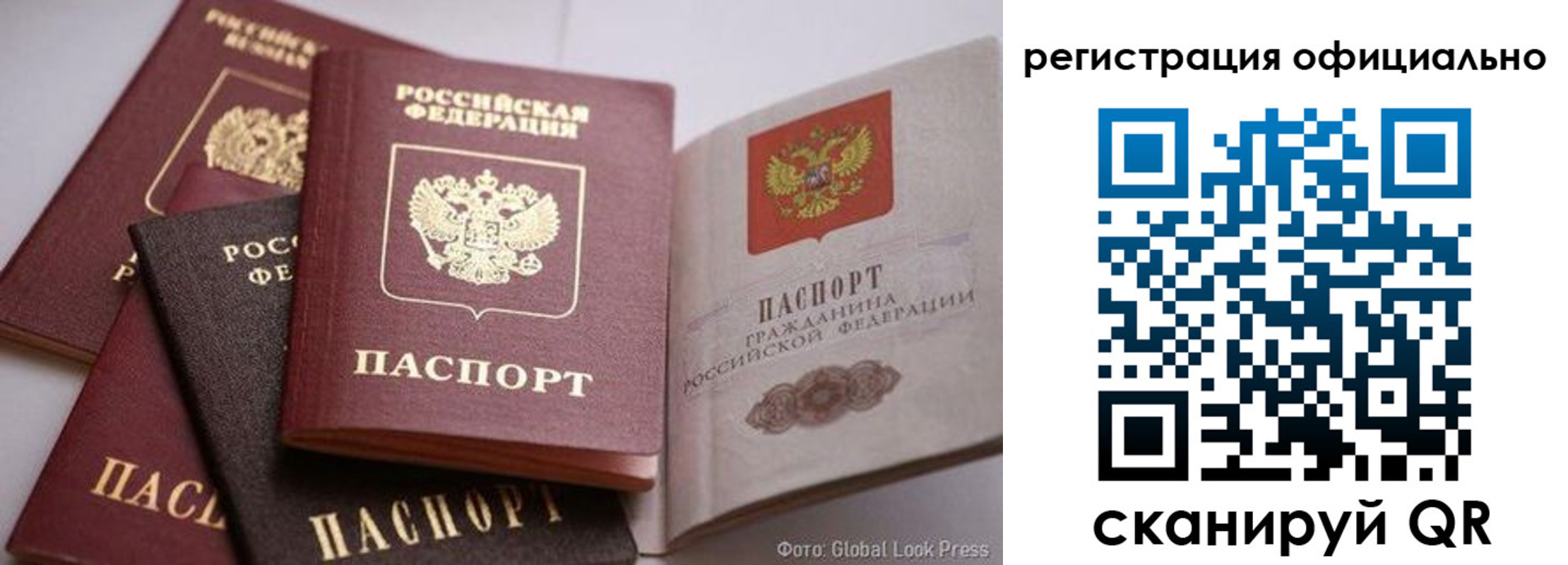 временная прописка в Краснодарском крае