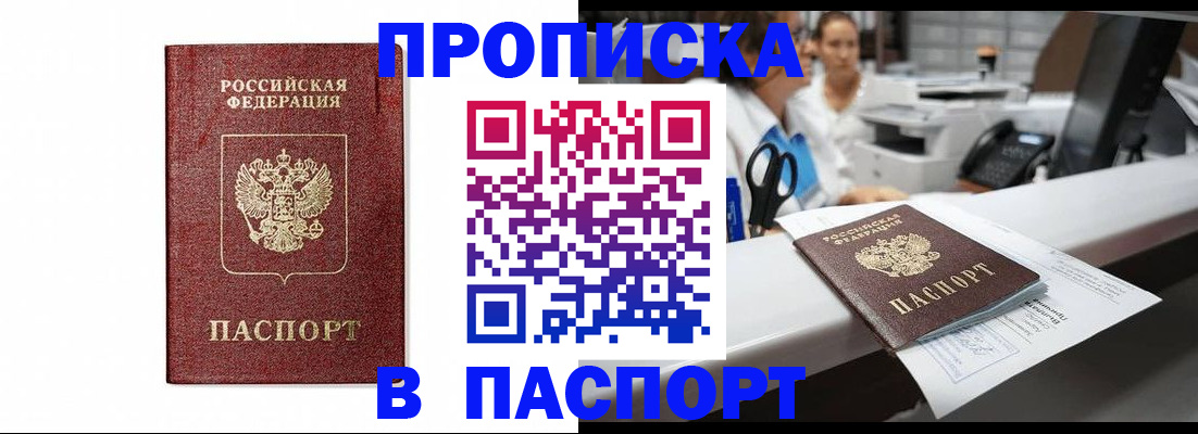 временная регистрация госуслуги в Краснодарском крае
